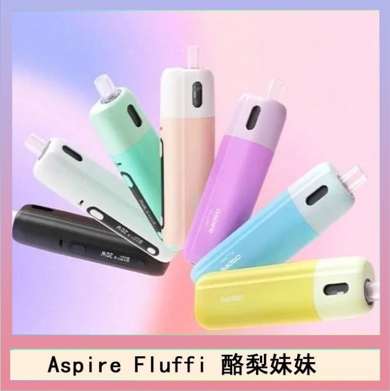 Aspire Fluffi Aspire Fluffi 小煙主機酪梨妹妹主機套組