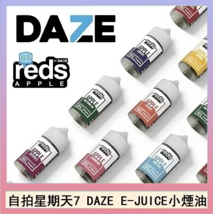 美國自拍星期天7 DAZE E-JUICE煙油
