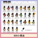 DER系列電子煙主機小煙油30ml #3.0%