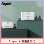 Fitpod X 斯萊克三代X-BOX四代煙彈空倉通用SLYEEK1234代