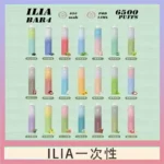 ILIA BAR 4 哩啞四代一次性抛棄式電子煙 6500口拋棄式
