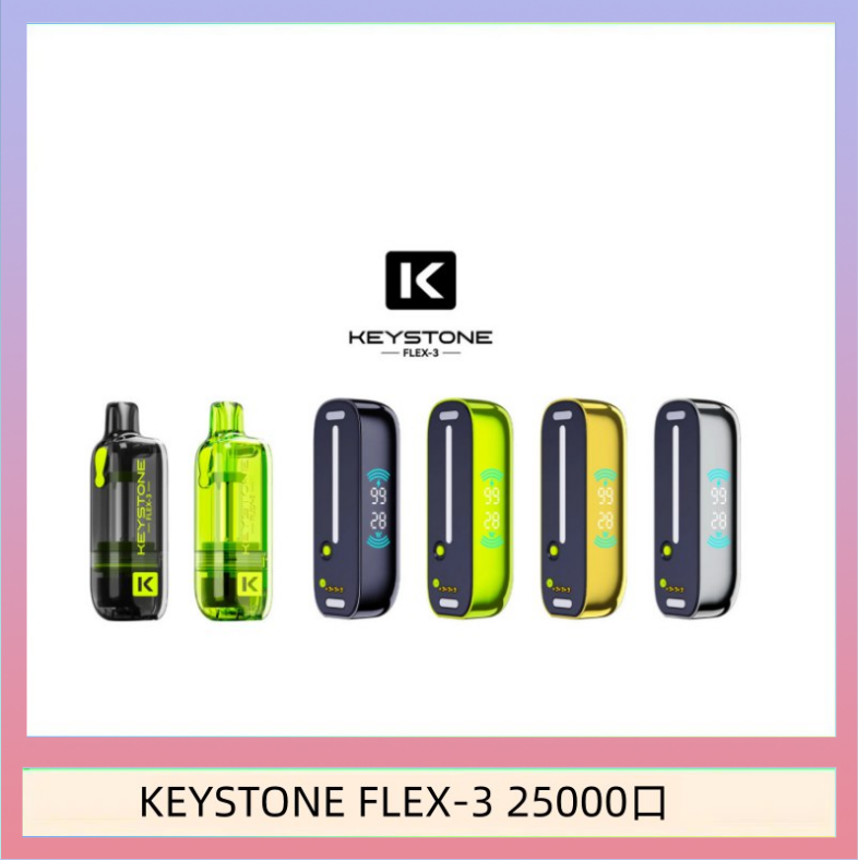 KEYSTONE FLEX-3 25000口 鑰石KEYSTONE FLEX-3 25000口煙彈彈主機|可注油電子煙