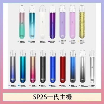 SP2S思博瑞電子煙主機霧化桿通用1代煙桿