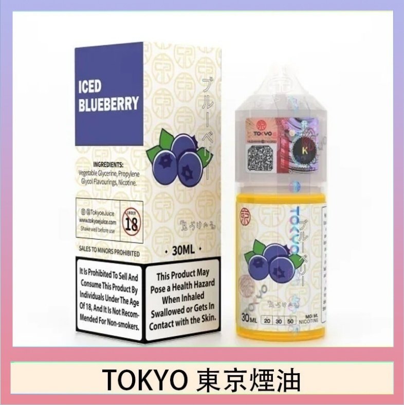 TOKYO 東京煙油 TOKYO 東京煙油東京煙油E-juice 30ML