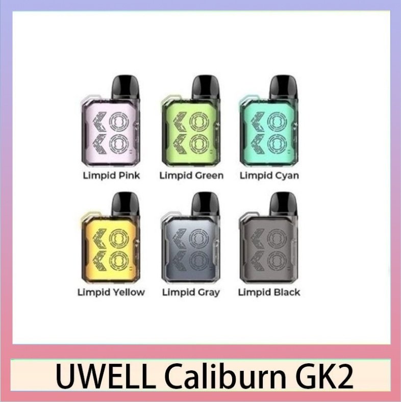 UWELL CALIBURN GK2 UWELL CALIBURN GK2咖喱棒KOKO電子煙主機官網評價說明書