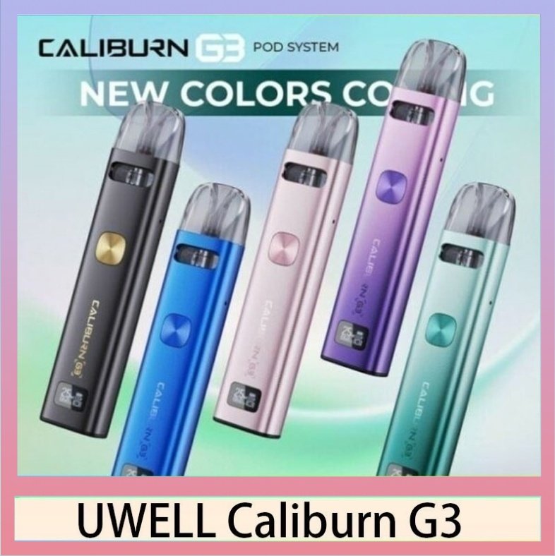 UWELL Caliburn G3 UWELL Caliburn G3咖哩棒G3 KIT電子煙2主機官網評價說明書