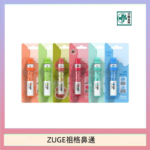 越南ZUGE E-inhaler草本電子鼻通舒緩鼻塞提神醒脑艾納香精華
