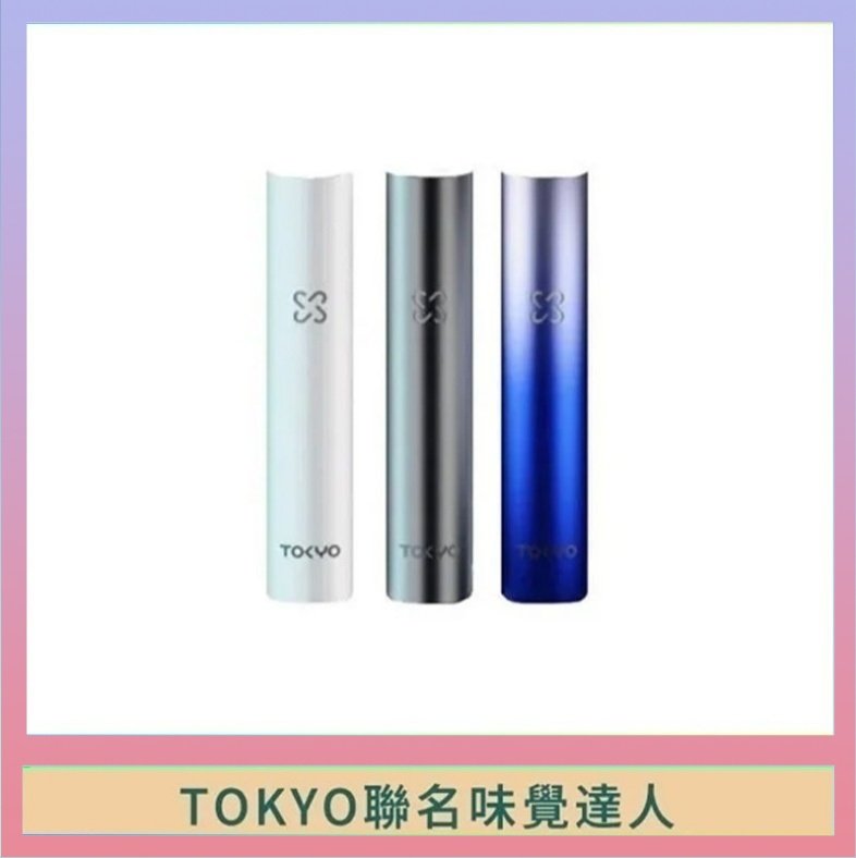 味覺の達人 味覺の達人Taste Master X Tokyo悅刻一代單主機