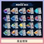 TOKYO MOHOO BOX東京魔盒拋棄式煙彈
