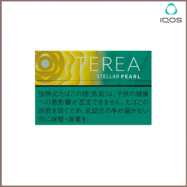 柑橘爆珠_副本.webp 香港 IQOS TEREA STELLAR PEARL柑橘爆珠煙彈:圖片 1