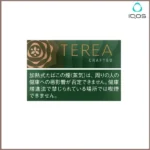 香港IQOS TEREA CRAFTED SAPA淡香葡萄煙彈日版