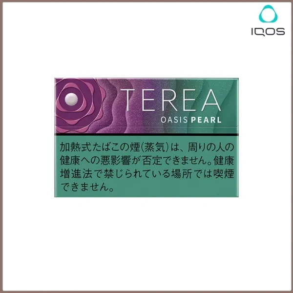 綠洲珍珠.webp 香港TEREA OASIS PEARL加熱煙葡萄爆珠IQOS煙彈:圖片 1