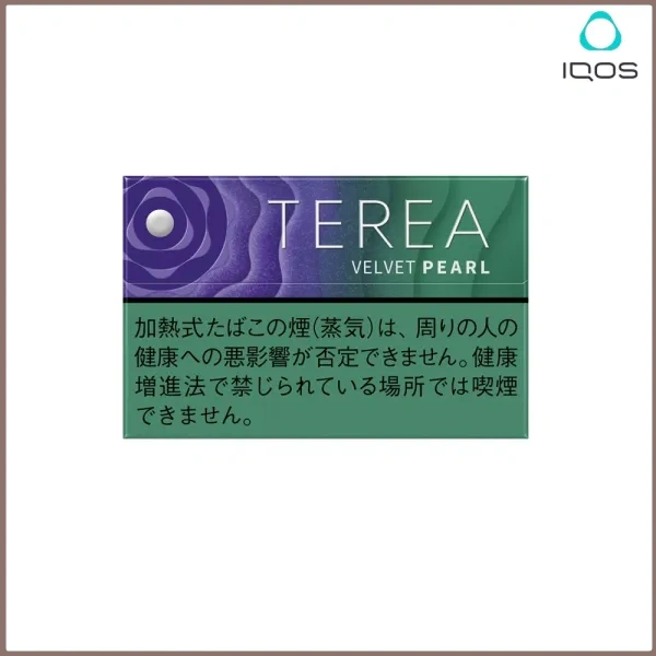 藍莓爆珠.webp 香港 IQOS TEREA VELVET PEARL藍莓爆珠日版煙彈:圖片 1