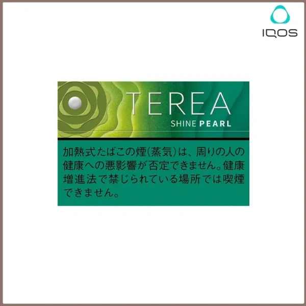 青提爆珠-1.webp 香港TEREA SHINE PEARL青提爆珠IQOS煙彈:圖片 1